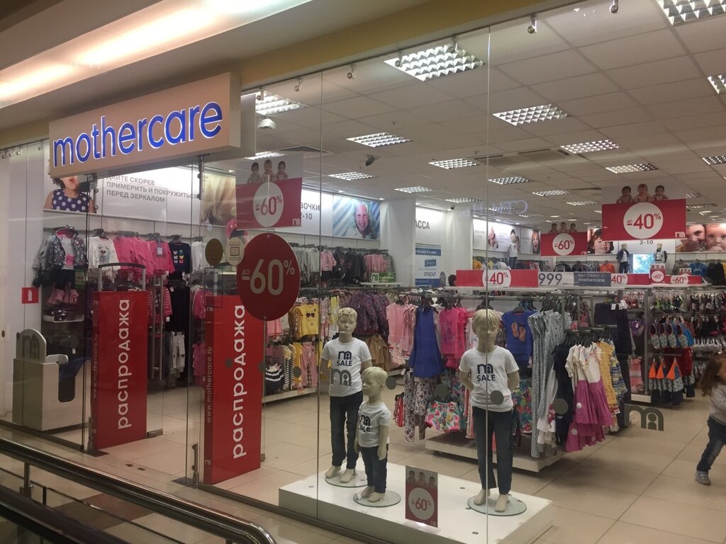 Магазин Дети Московский