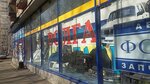 Detali mashin Gaz (Borisa Galushkina Street, 23), auto parts and auto goods store
