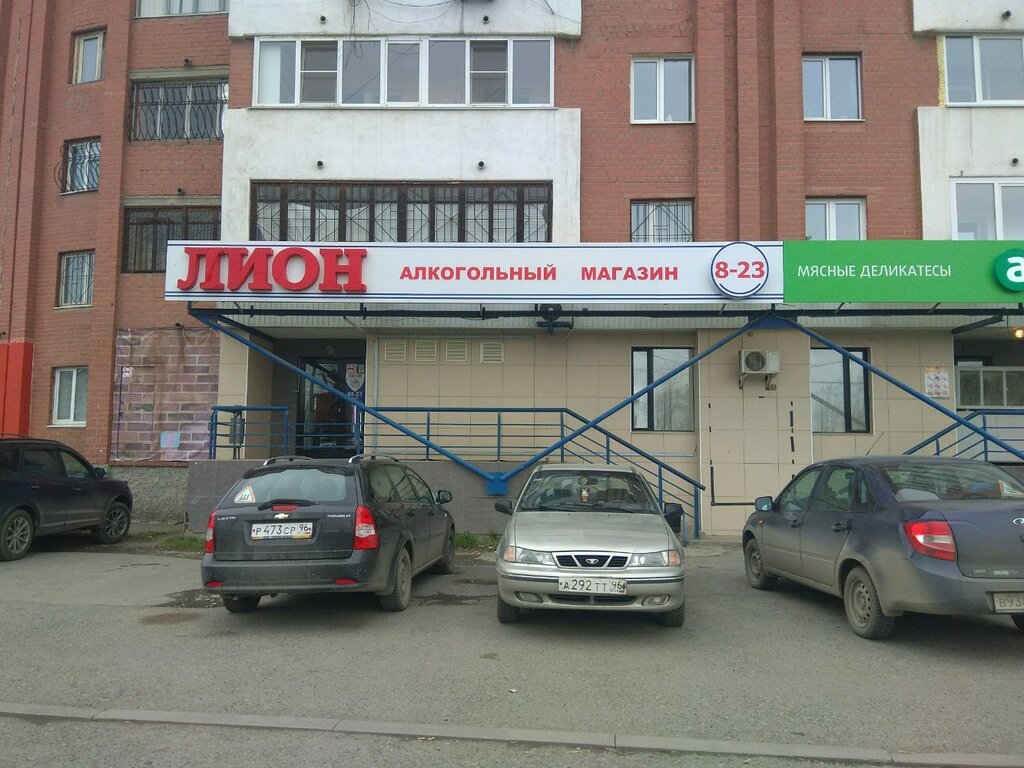 Магазин Художник Екатеринбург Белинского 135 Официальный Сайт
