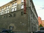Гранд стиль (Gelsingforsskaya Street, 3В), management company
