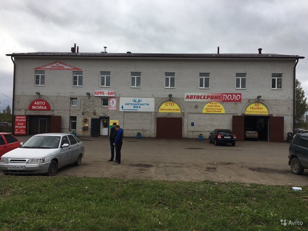 Магазин Иномарок Ярославль