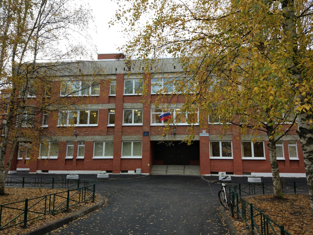 Школа 419 москва