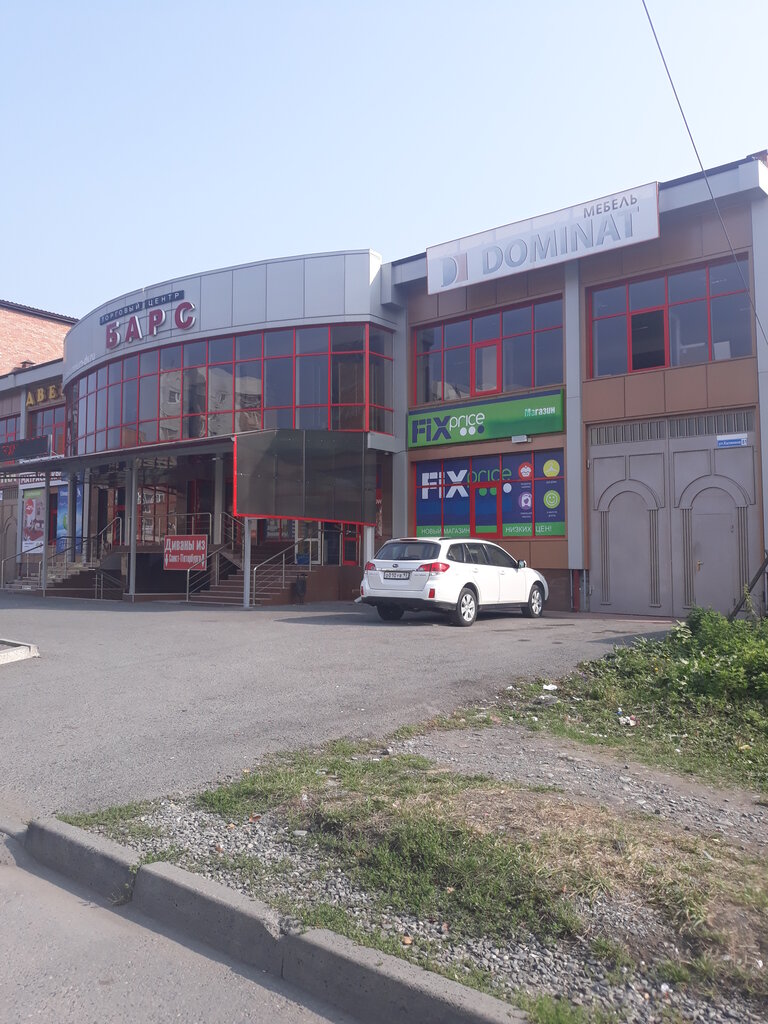 Fix Price, товары для дома, ул. Калинина, 81, Владикавказ - Яндекс Карты