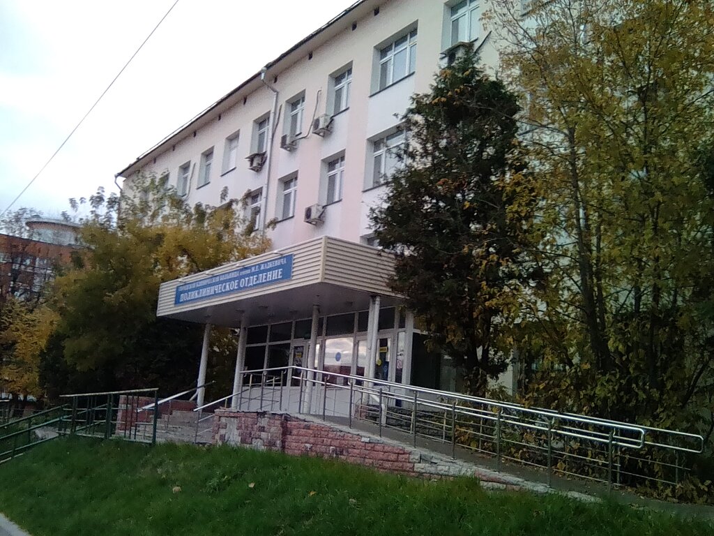 Поликлиника для взрослых Клинико-диагностический центр № 4, филиал № 6, Москва, фото