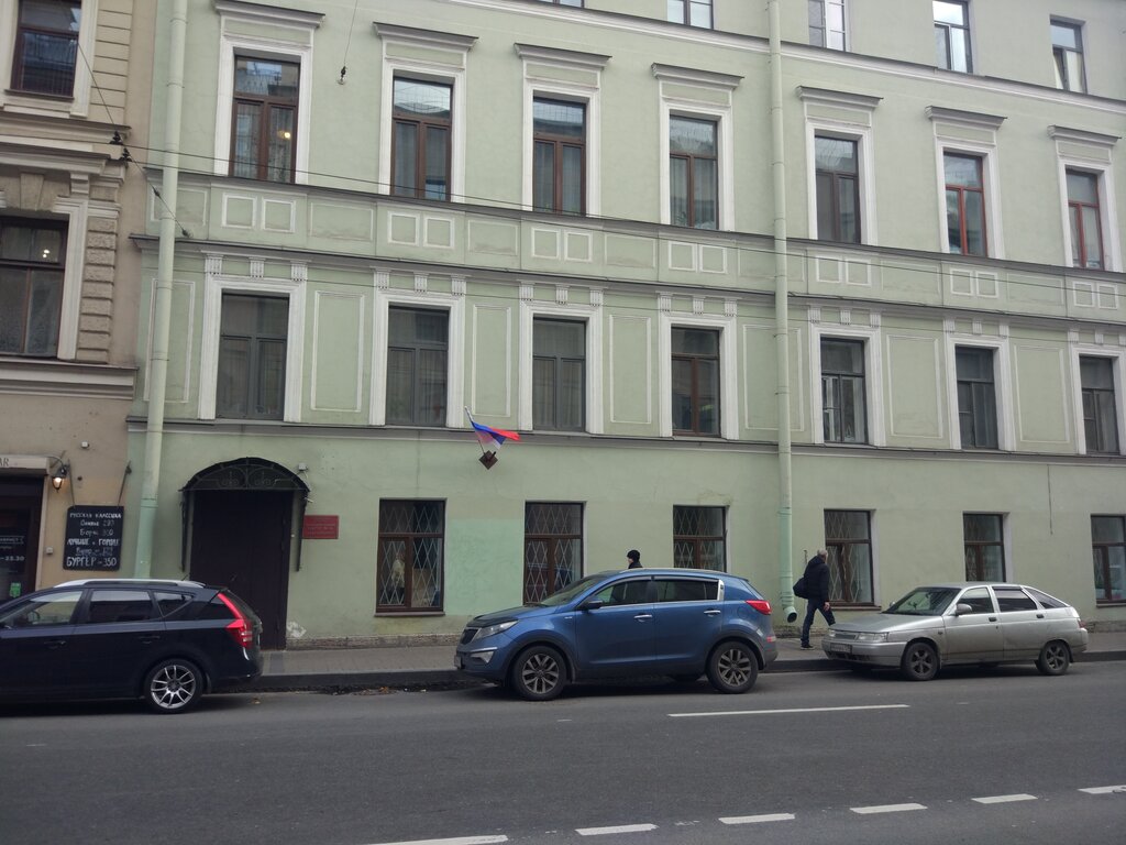 Administration Munitsipalnoye obrazovaniye Tsentralnogo rayona Munitsipalny okrug № 78, Saint Petersburg, photo