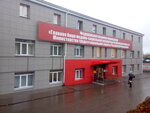 Fku Glavnoye byuro mediko-sotsialnoy ekspertizy po Kirovskoy oblasti (Khlebozavodskoy proyezd, 7), evaluación médico-social