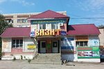 An Nash tsentr (ulitsa Lermontova, 5Г), real estate agency