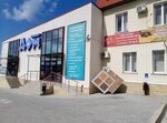Elit Komfort (Telmana Street, 137), air conditioners
