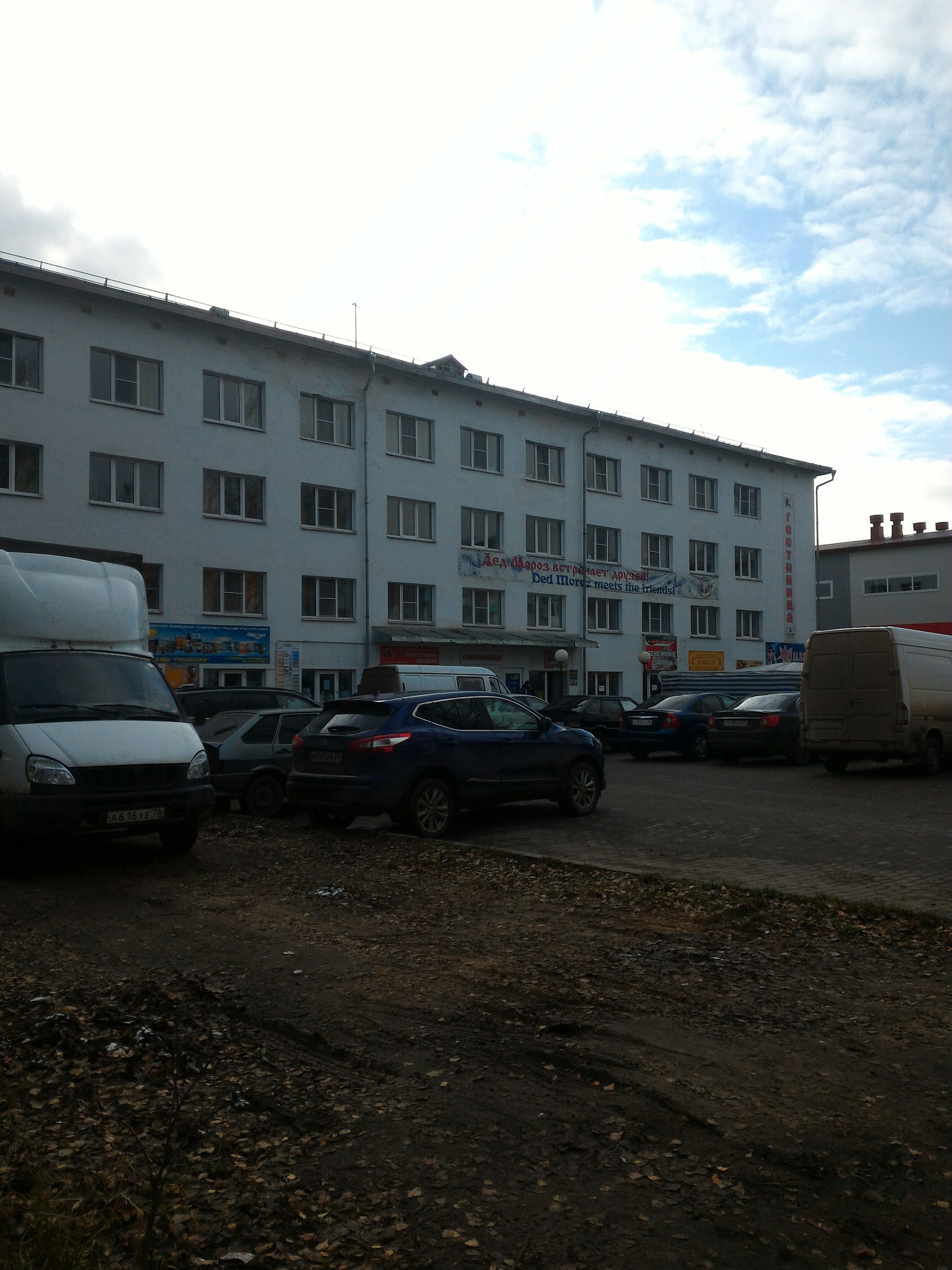 Фото отеля 3