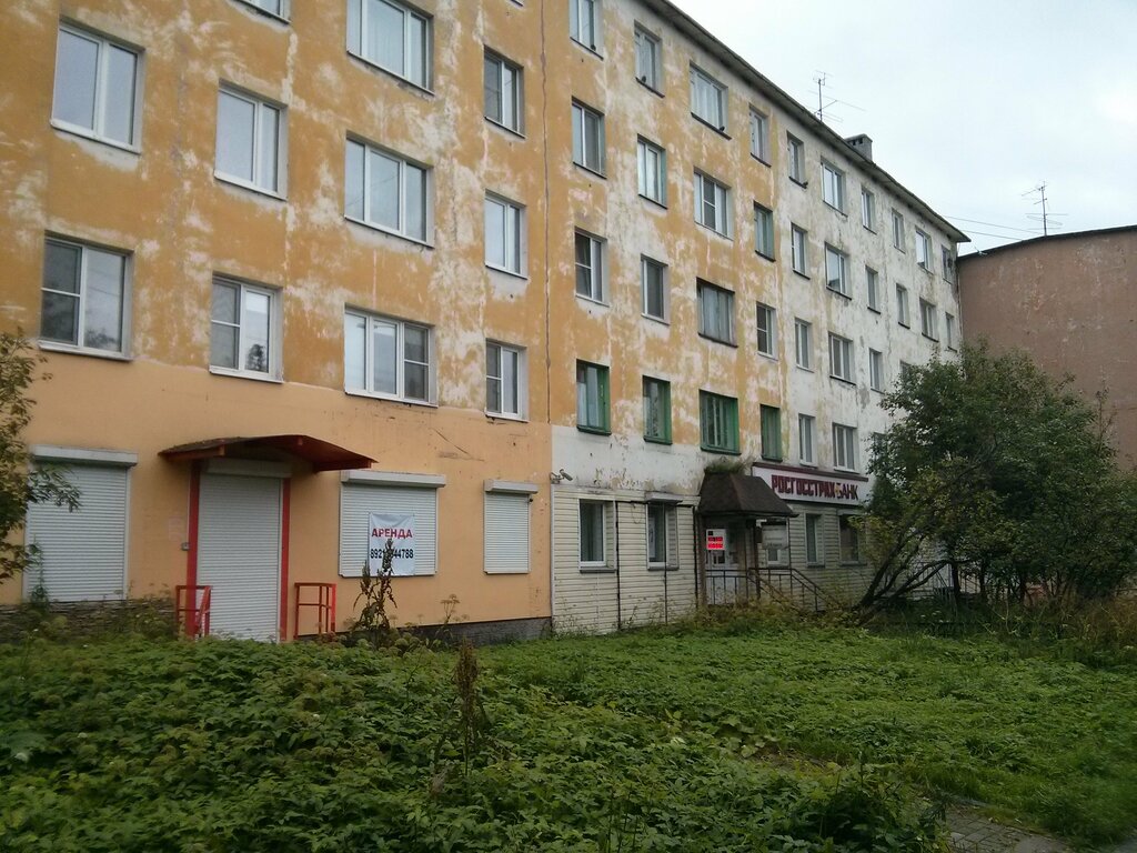 Bank Rgs Bank, Murmansk, photo