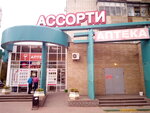 Zdorovita (Gleba Uspenskogo Street, 8), pharmacy