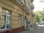 Отделение почтовой связи № 115088 (Шарикоподшипниковская ул., 32, Москва), почтовое отделение в Москве