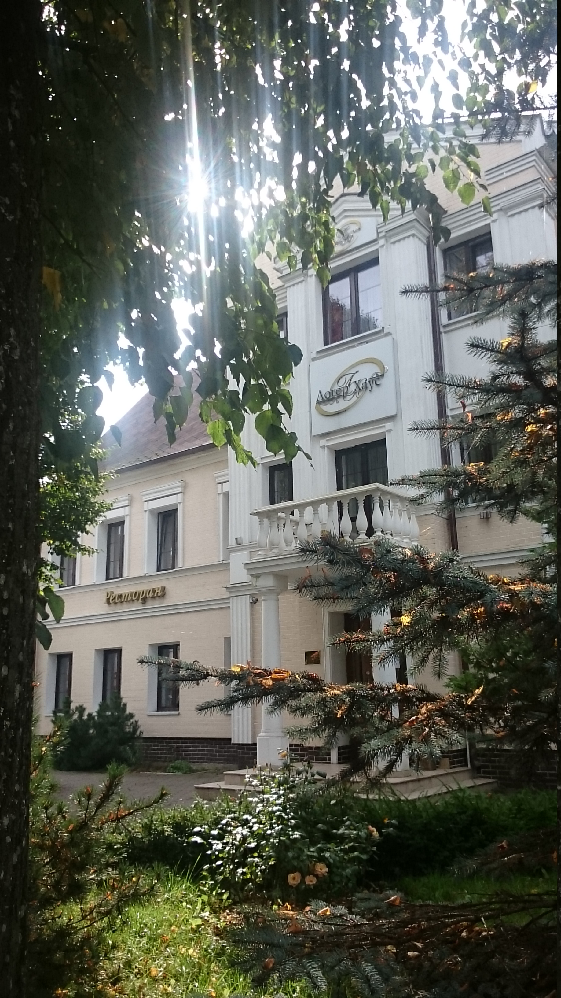 Фото Логер Хаус