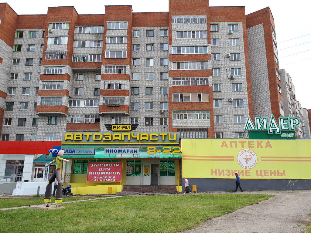 БИ-БИ, +7 835 250-39-02, ул. Ленинского комсомола, 50, Cheboksary, Чувашская Рес