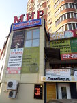 Мир (40 Let Pobedy Avenue, 85), shopping mall