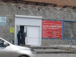 Фото 1 Магазин № 1
