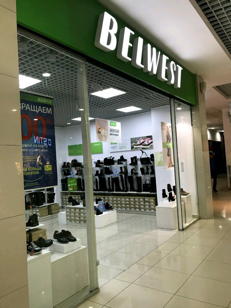 Магазин Обуви Белвест Краснодар