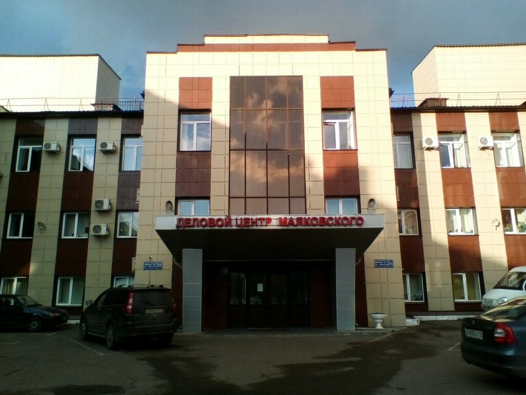 Бизнес-центр Деловой центр Маяковского, Казань, фото