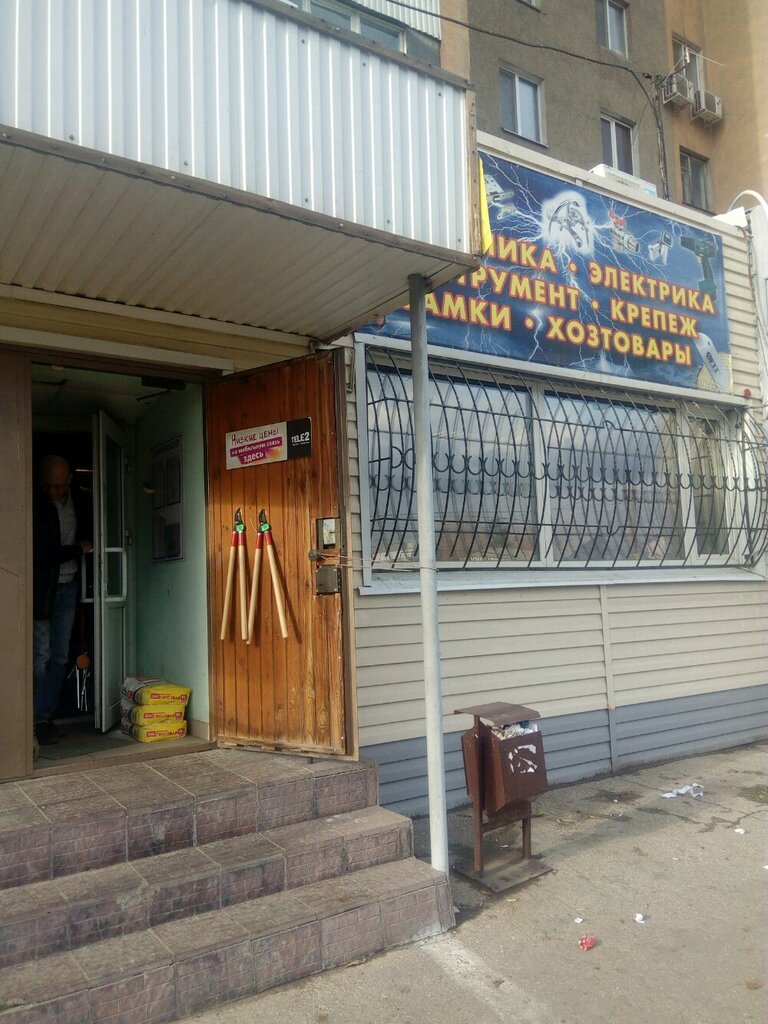 Магазины Газтехника Самара Победы