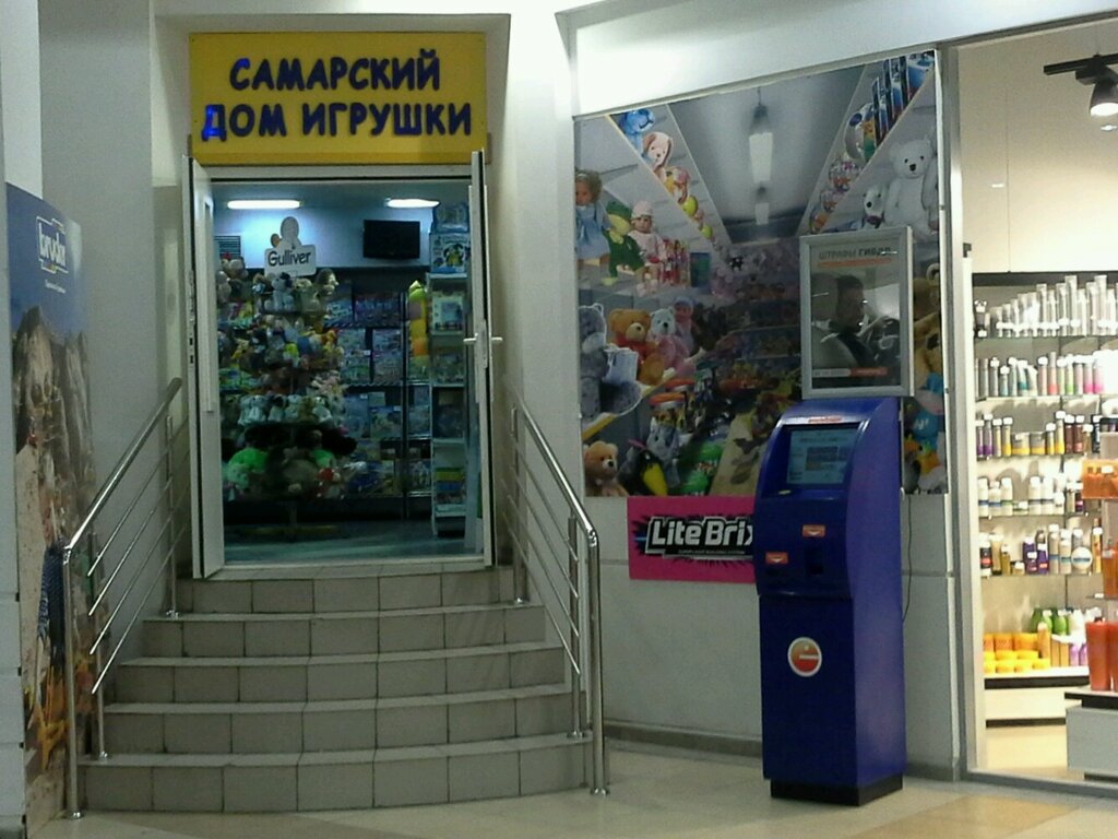 Payment terminal Qiwi, Samara, photo