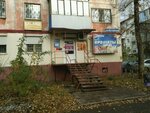 Продукты (ул. Крупской, 93, Пермь), магазин продуктов в Перми
