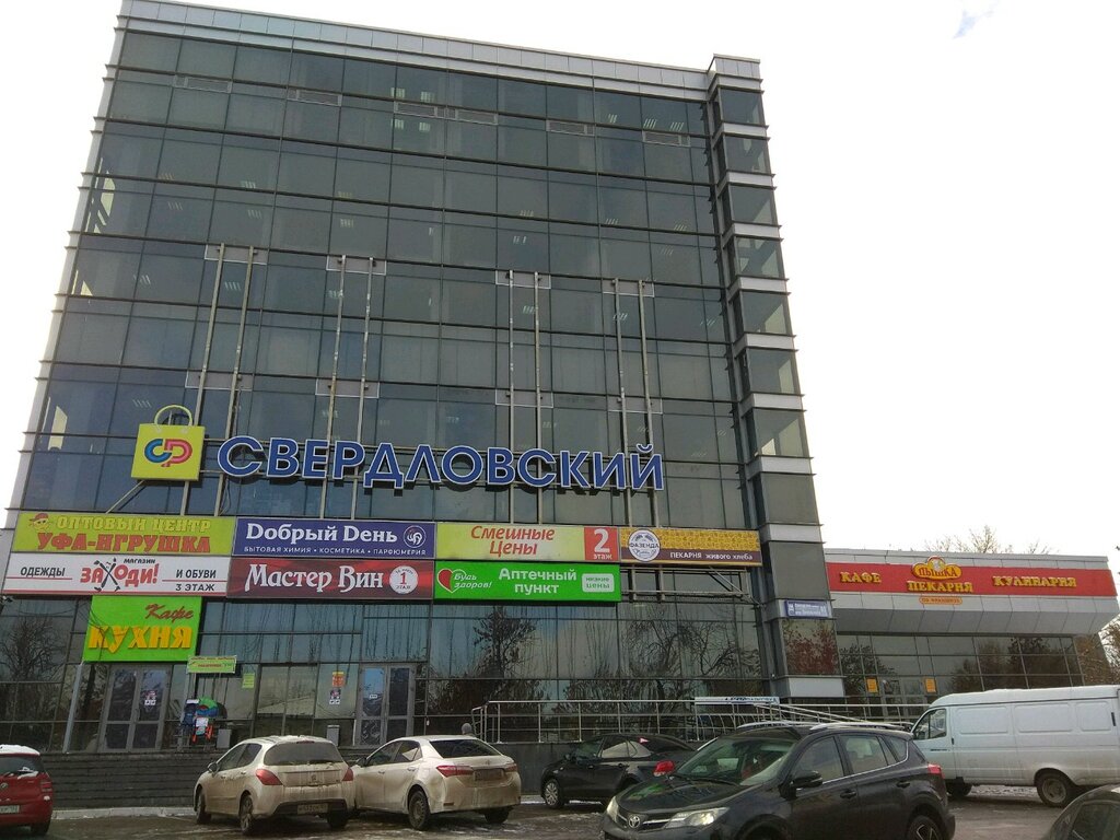 Больше не работает: Arsi shop, товары для мобильных телефонов, Республика Башкор