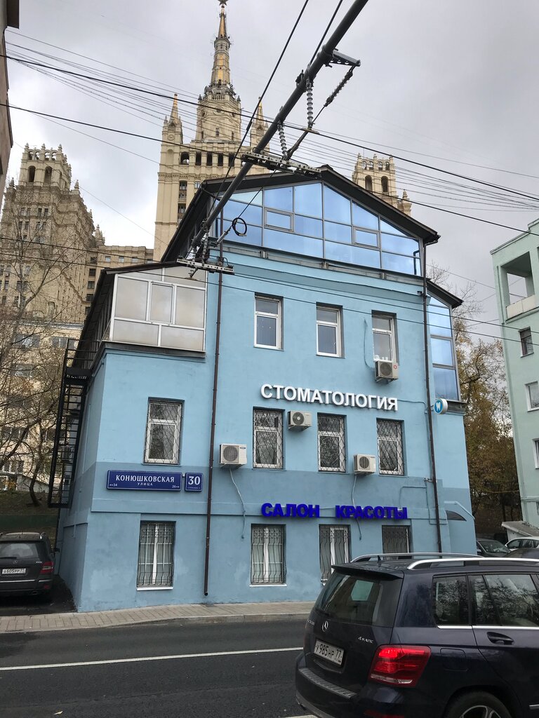 Beauty salon Estet Nr, Moscow, photo