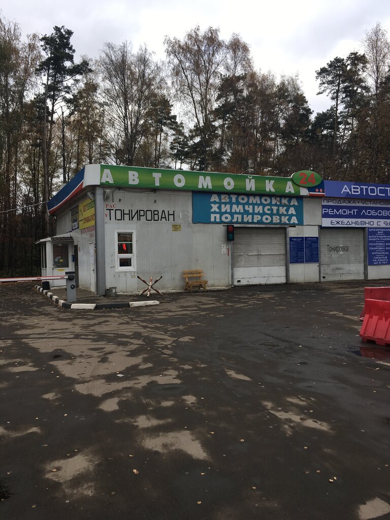 Газель сервис вагоноремонтная 10