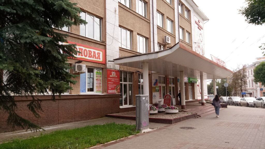 Notaries Notarius Drozhalkina T.A., Kaluga, photo