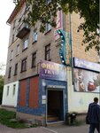 Fialka (ulitsa Zhulyabina, 9), drapery shop