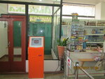 Kit (posyolok Novy Istochnik, Tsentralnaya ulitsa, 4), payment terminal