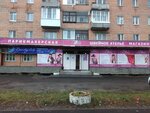 Beauty Club (ул. Выучейского, 63, Архангельск), салон красоты в Архангельске