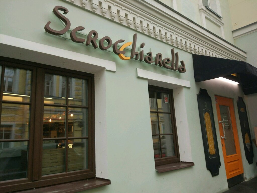 Ресторан Scrocchiarella, Москва, фото