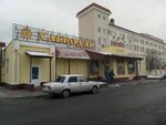 Lakomyy mir (mikrorayon Gorodok Neftyanikov, ulitsa 19-go Partsyezda, 34А), confectionary