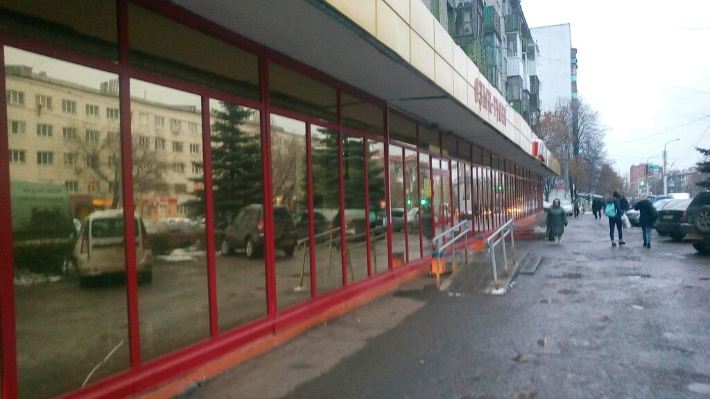 Банкомат МТС Банк, Уфа, фото