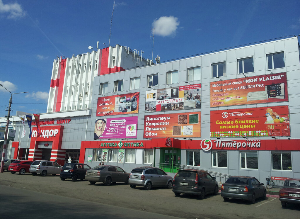 Магазин мебели Кондор, Борисоглебск, фото