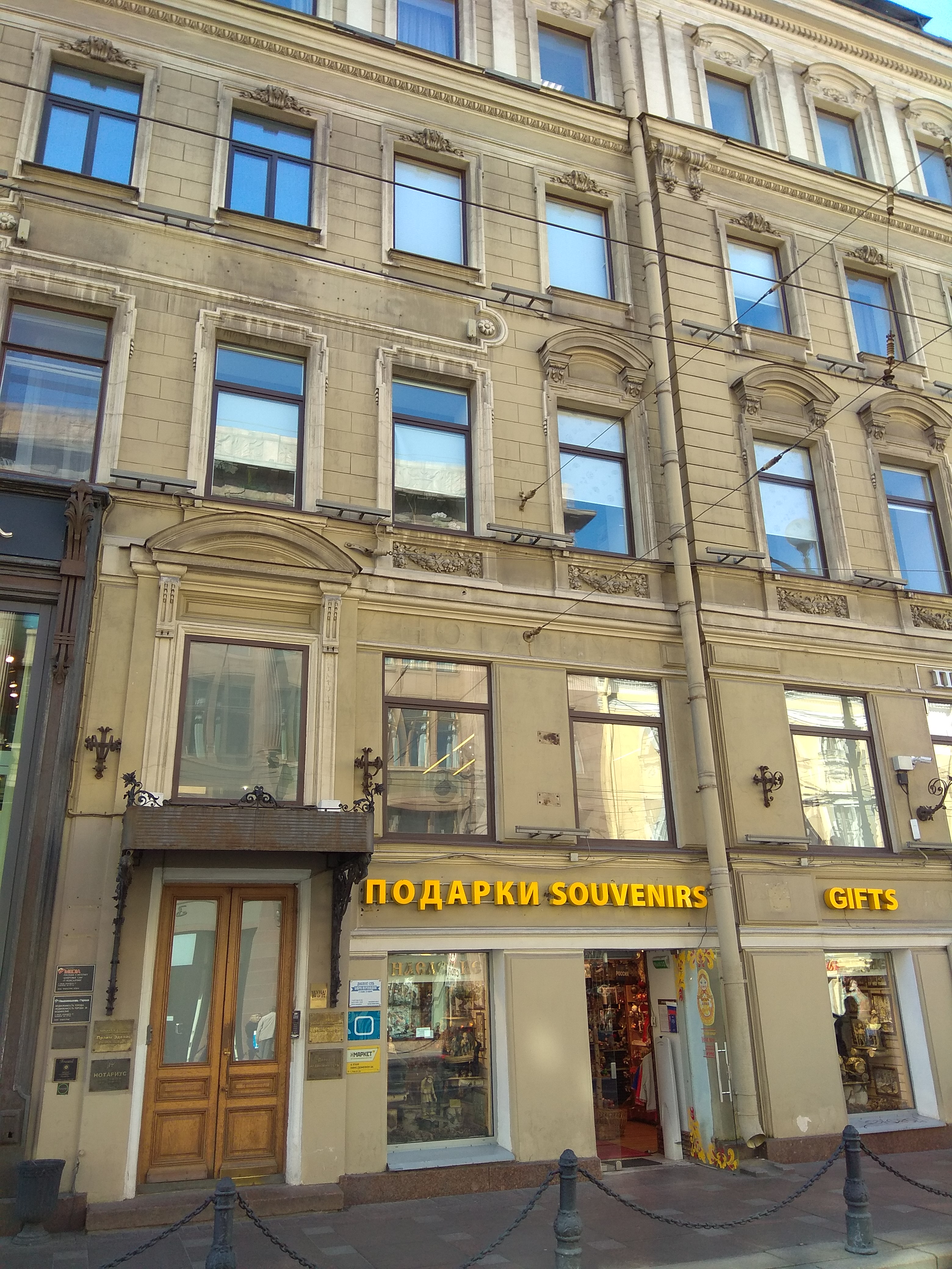 Фото Sokroma Wow