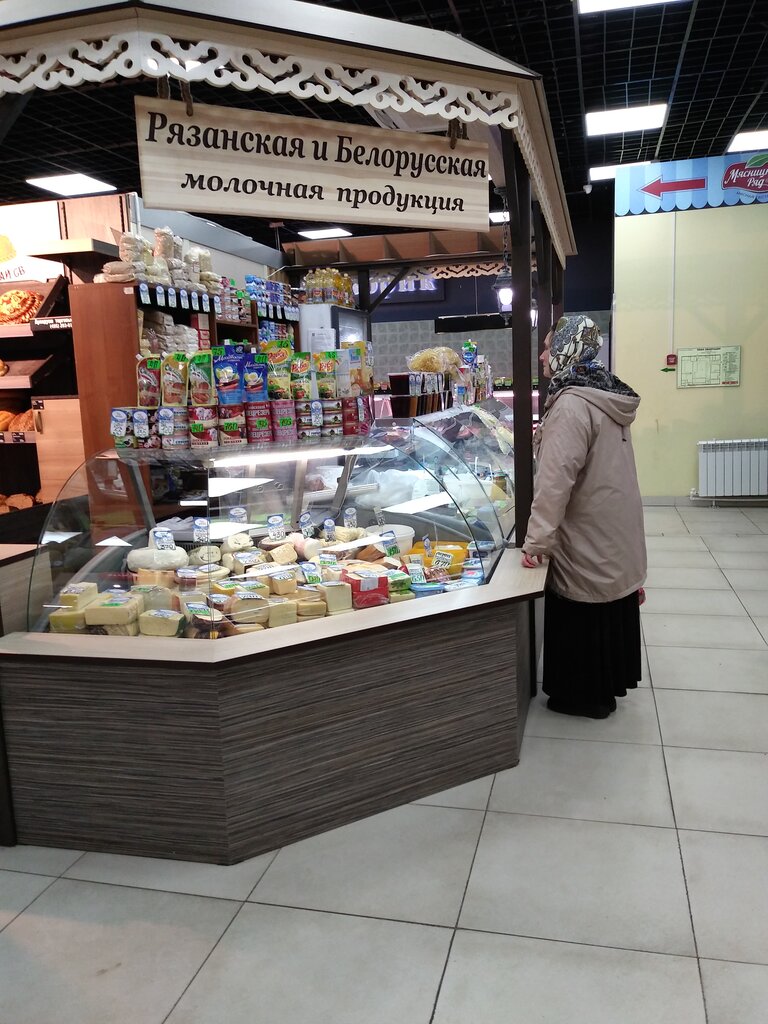 Интернет Магазин В Рязанской Области