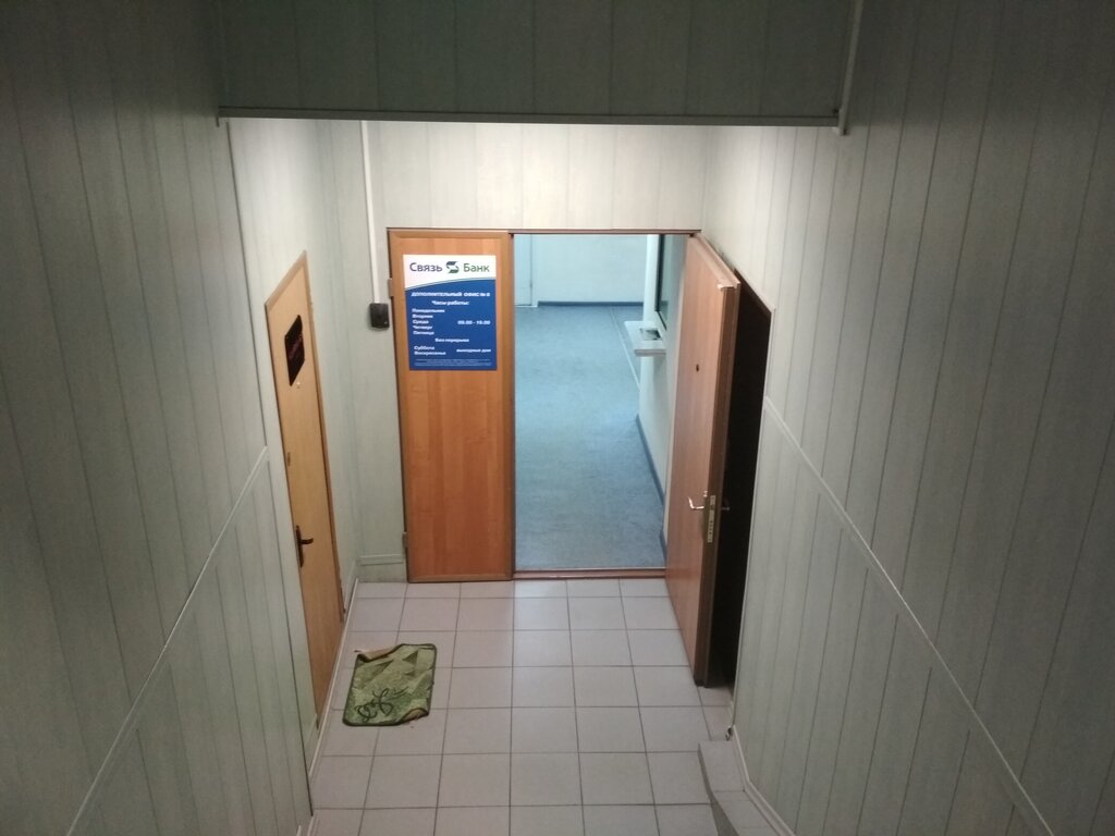 Bank Sviaz-Bank, Moscow, photo