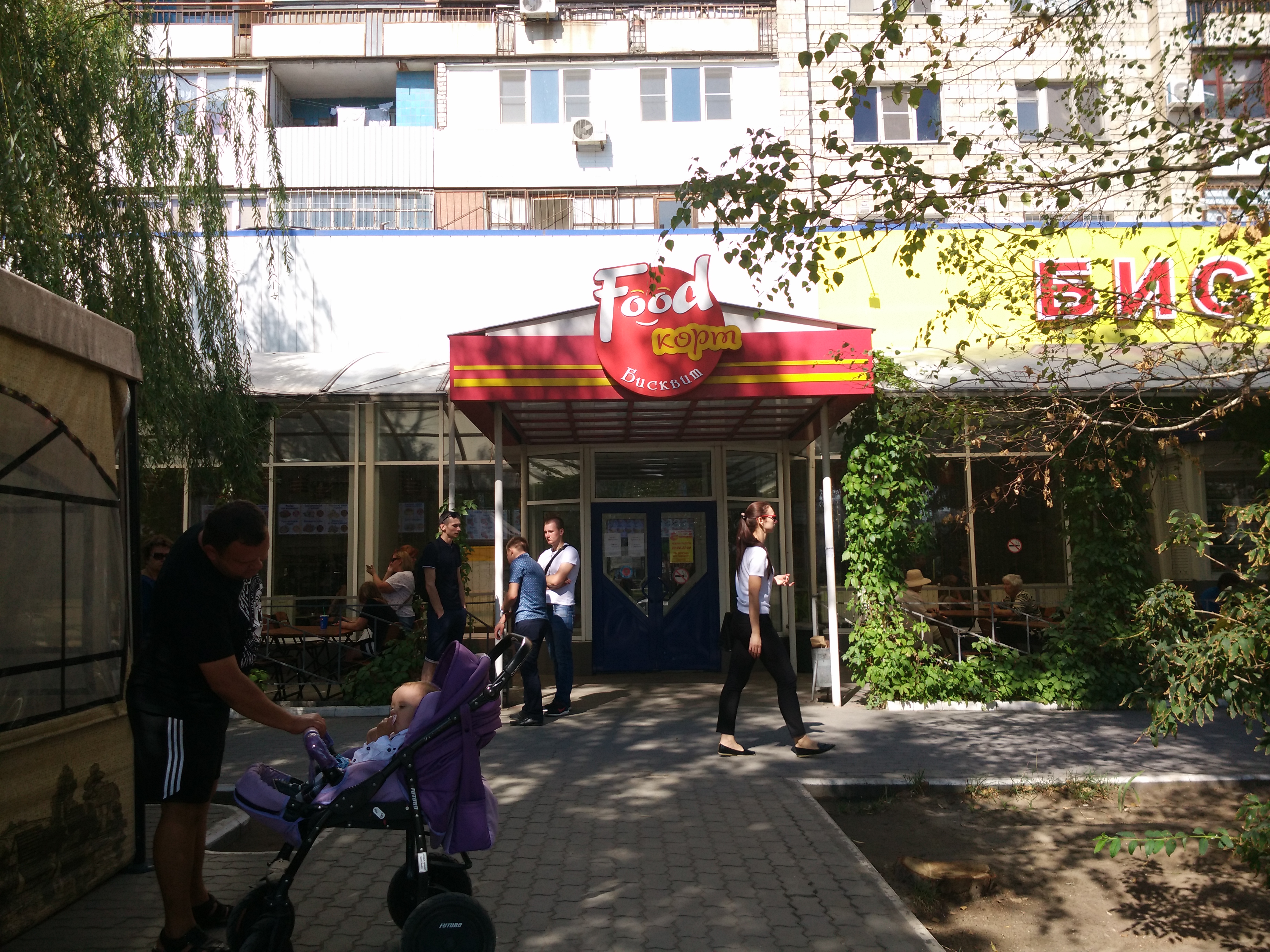 Кафе бисквит сочи