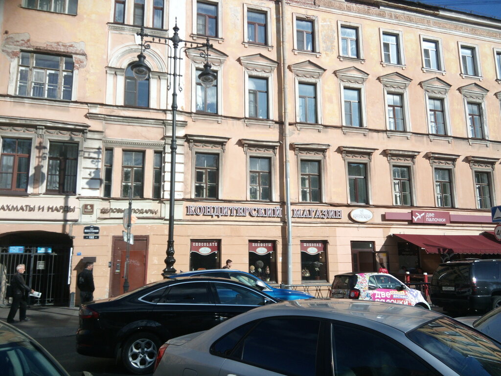 Магазин Восстания 10 – Telegraph