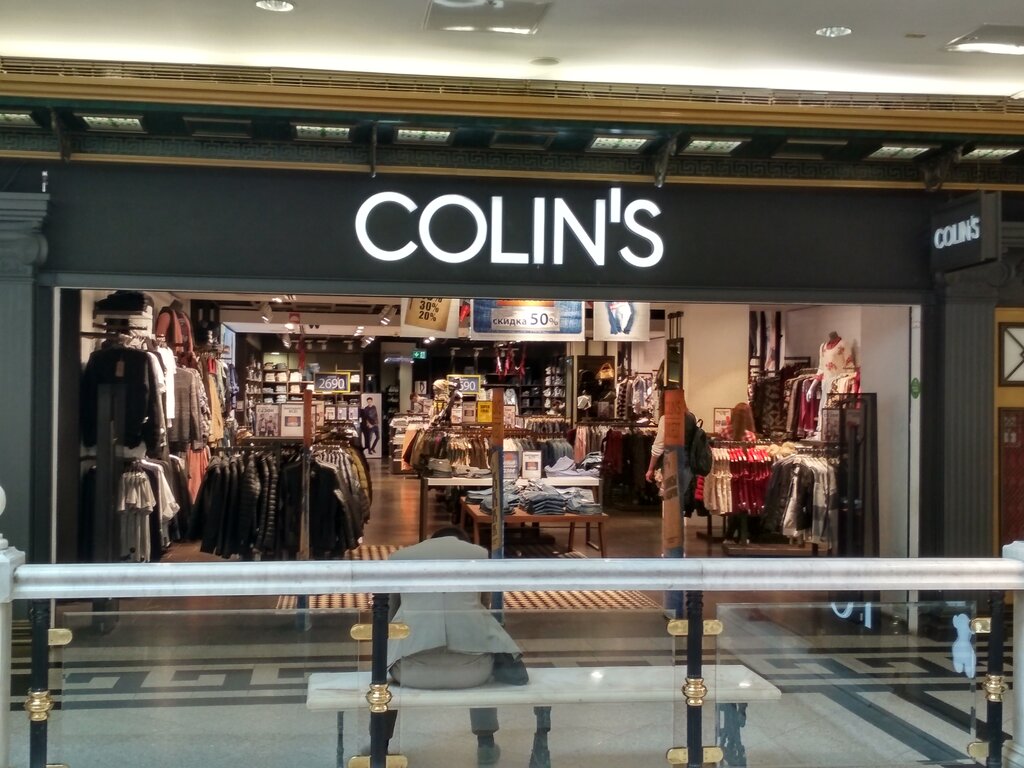 Clothing store Colin's, Moscow, photo