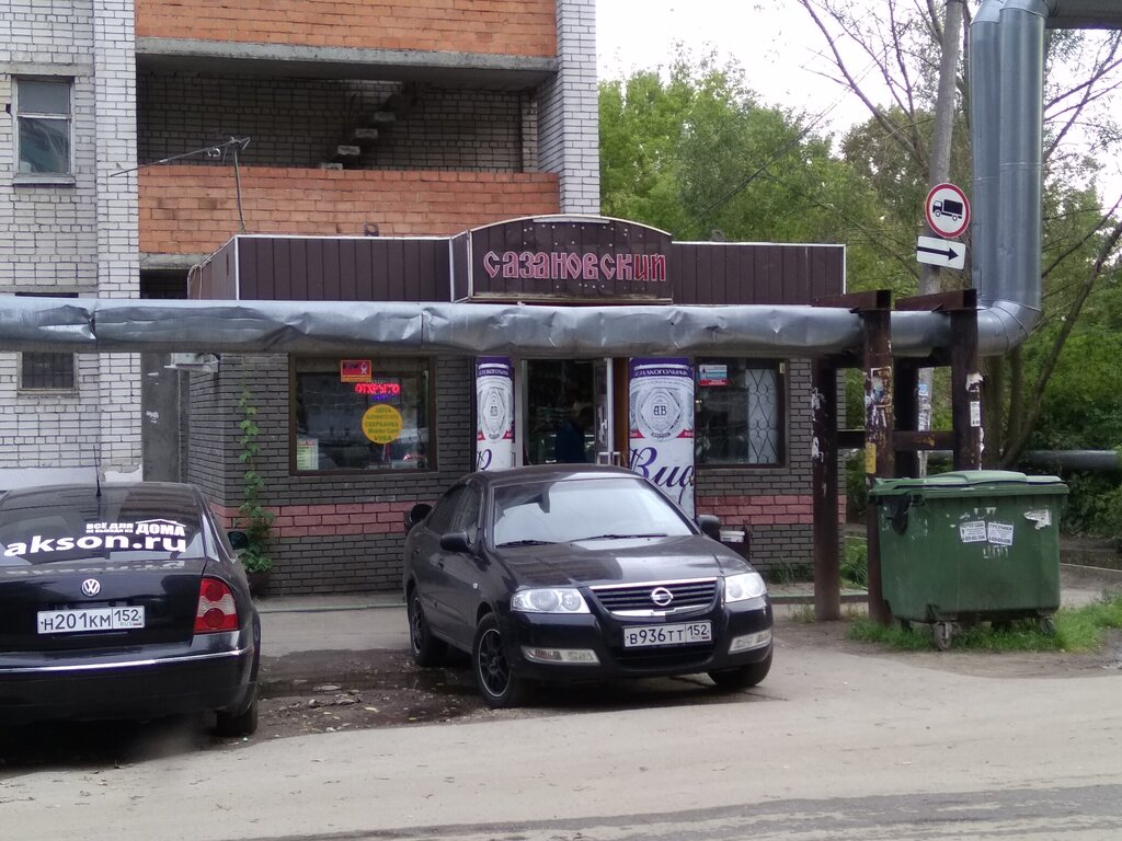 Grocery Sazanovsky, Nizhny Novgorod, photo