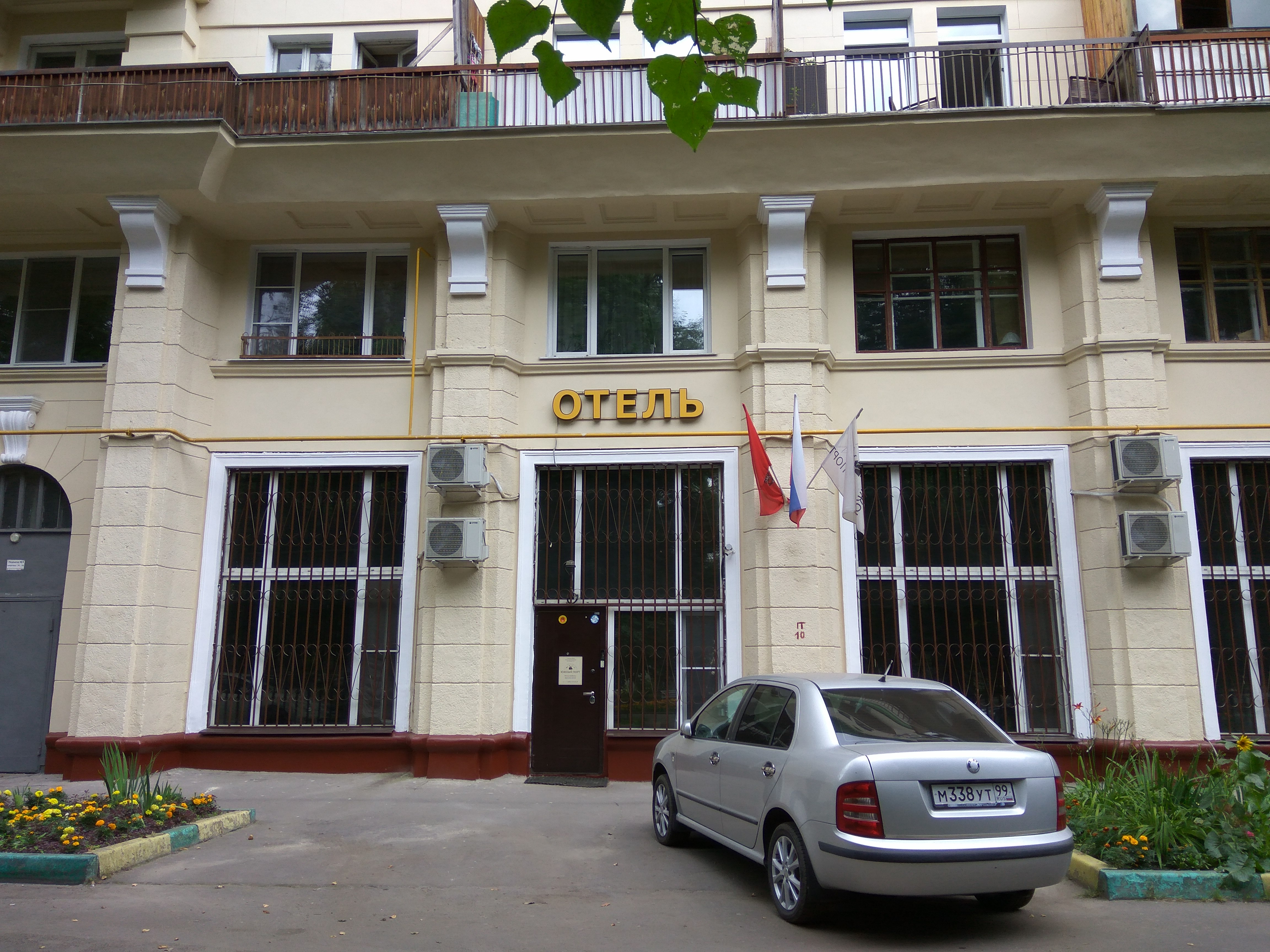 Фото отеля 2