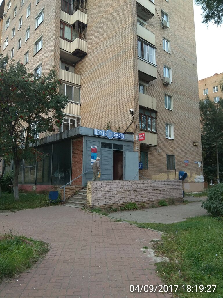 Почтовое отделение Отделение почтовой связи № 142602, Орехово‑Зуево, фото