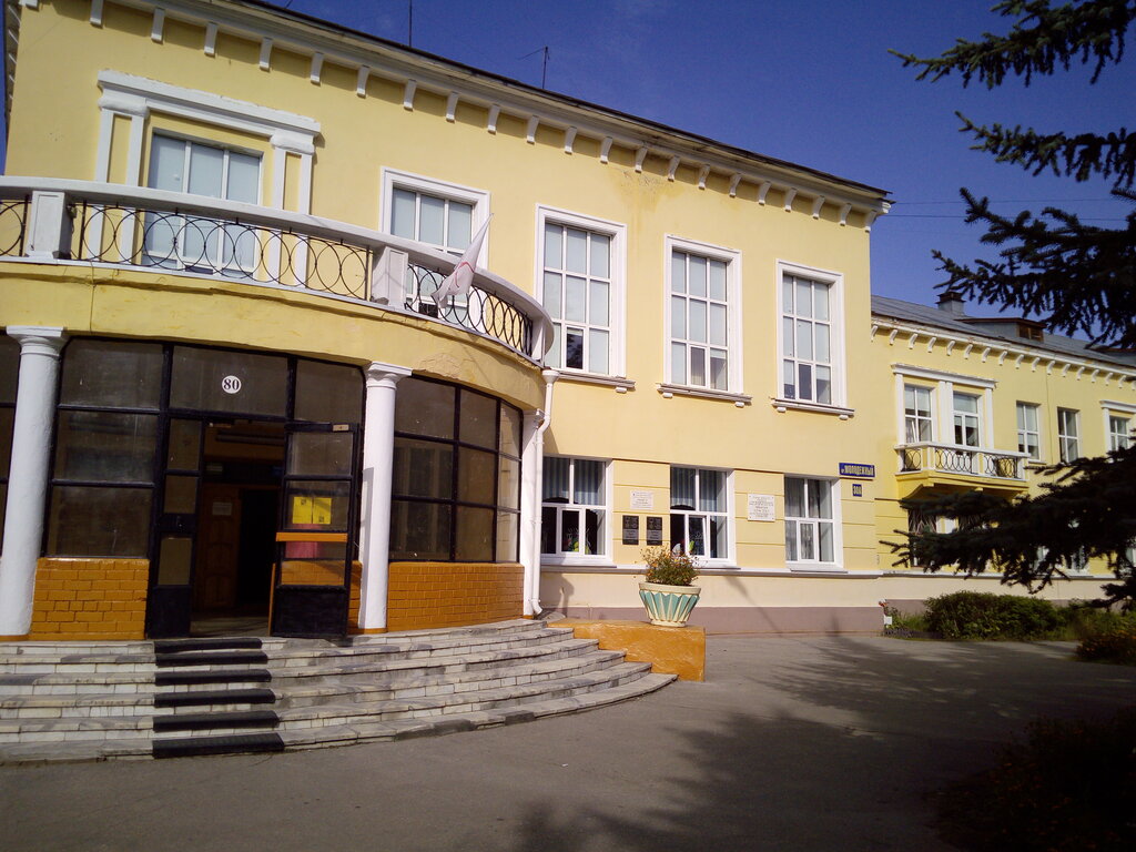 School MBOU School № 126 with in-depth study of the English language, Nizhny Novgorod, photo
