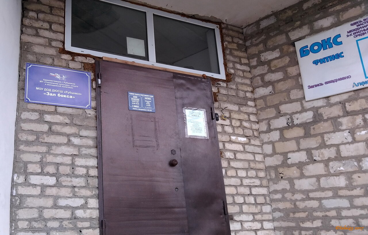 7 Школа рубцовск карта