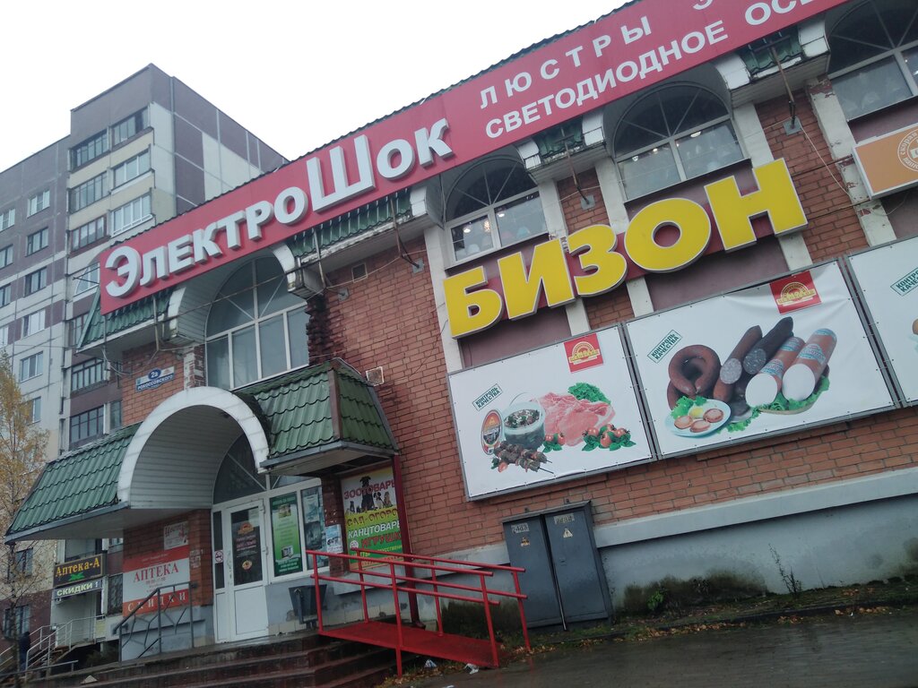 Рокоссовского 2 Магазины
