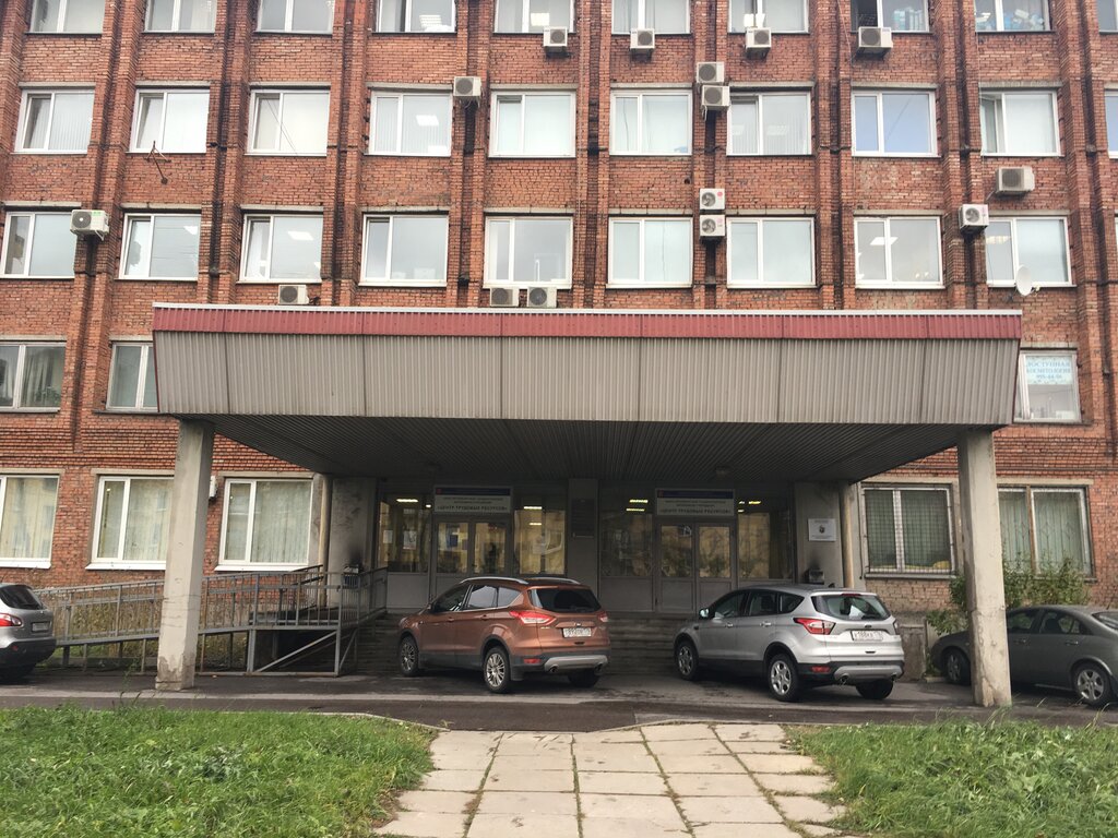 Employment center Sankt-PeterburgskiiTsentr trudovykh resursov, Saint Petersburg, photo