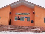 Дом культуры (posyolok Rassvet, ulitsa Lenina, 2А) ، دار الثقافة